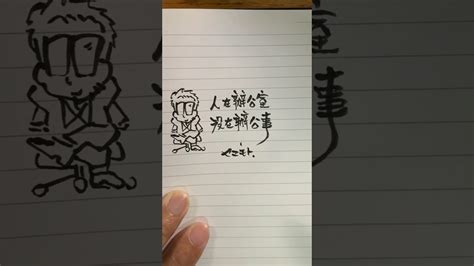 人在辦公室 沒在辦公事